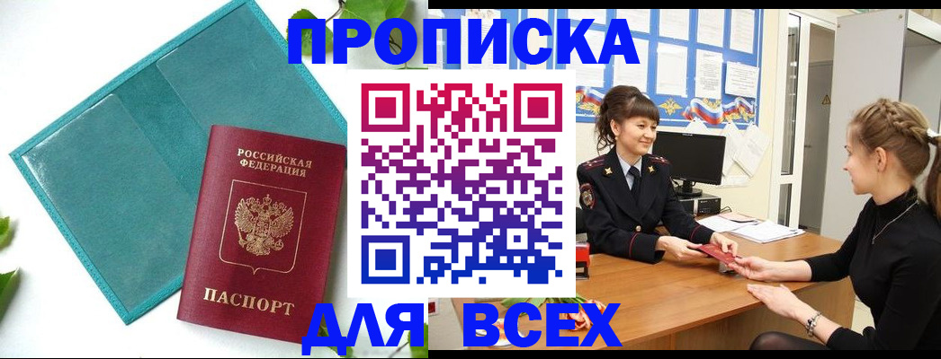 регистрация для школы в Сергаче