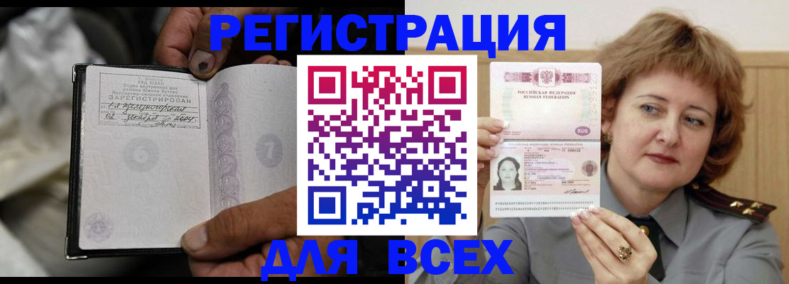 пропишу в квартире в Сергаче