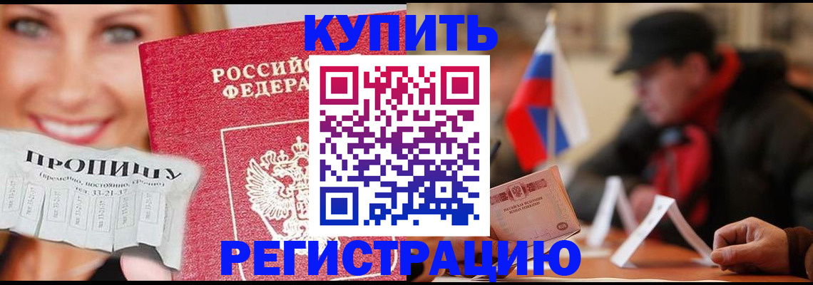 регистрация для дет. сада в Сергаче